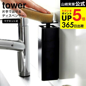 [ Ўŏo}OlbgfBXyT[ ^[ ] R  tower Lb` pi 3679 3680 zCg ubN / lߑւ{g l Hp Lb` 䏊 ۗpAR[ 
