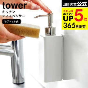 [ }OlbgLb`fBXyT[ ^[ ] R  tower Lb` pi 3681 3682 zCg ubN / 250ml lߑւ l Hp Lb` 䏊 ۗpAR[  yam