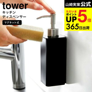 [ }OlbgLb`fBXyT[ ^[ ] R  tower Lb` pi 3681 3682 zCg ubN / 250ml lߑւ l Hp Lb` 䏊 ۗpAR[  yam