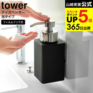 iyEj [ tBtbNfBXyT[ ^[ A^Cv ] R  tower 330ml zCg ubN 3683 3684 / nh\[v  \[v{g fBXyT[{g t l