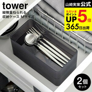 4 [ ꂪNA cd˂o[P[X ^[ M 2g ] R  tower [ 3642 3643 zCg ubN / [P[X Jg[P[X RX{bNX 