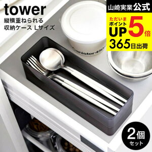 4[ cd˂o[P[X ^[ L 2g ] R  tower [ 3644 3645 zCg ubN / [P[X Jg[P[X RX{bNX [ H