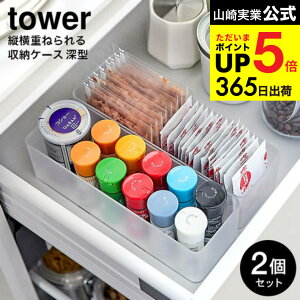 [ cd˂o[P[X ^[ [^ 2g ] R  tower [ 3646 3647 zCg ubN / [P[X XpCX / RX / Jg[ {bNX ϕi HI 