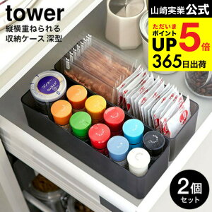 [ cd˂o[P[X ^[ [^ 2g ] R  tower [ 3646 3647 zCg ubN / [P[X XpCX / RX / Jg[ {bNX ϕi HI 