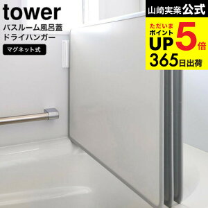 [ }OlbgoX[CWhCnK[ ^[ ] R  tower CW nK[ }Olbg3955 3956 / 2g 3g Ή Cӂ Ct^  Jrh~ C  [ 