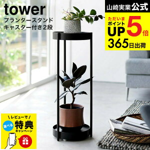 yr[WTz[ LX^[tv^[X^h ^[ 2i ] R  tower [ 4366 4367 zCg ubN / t[X^h v^[ ϗtA Aؔ TChe[u 