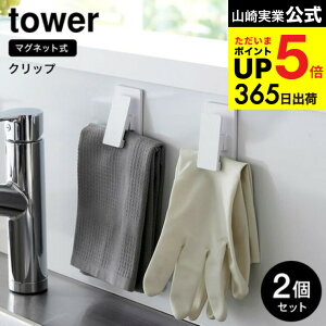 [ }OlbgNbv ^[2g ] R  tower zCg ubN 3669 3670 / ӂ z  Gv ~g h[obO oX}bg }Olbg [  | 