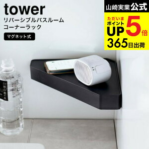 iyEj [ o[Vu}OlbgoX[R[i[bN ^[ ] R  tower zCg ubN 4045 4046 / R[i[bN bN oX[bN C  I