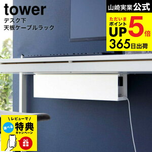 yr[Tz[ fXNVP[ubN ^[ O ] R  tower zCg ubN 4478 4479 / P[u R[h d^bv P[u{bNX e[u [ zJo[ 