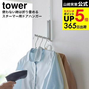 iyEj [ gȂ͐܂߂ߗރX`[}[phAnK[ ^[ ] R  tower [ 4328 4329 zCg ubN / ܂݃hAnK[ ܂肽 rO N[