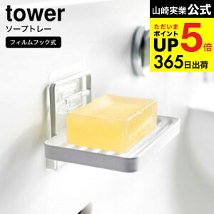 [ tBtbN\[vg[ ^[ ] R tower C 4540 4541 zCg ubN / \[vfBbV u Όz_[ Ό Ō`Ό C ʏ oX[ ^[