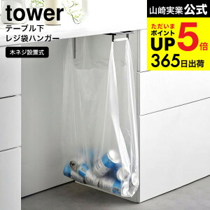 iyEj [ e[uW܃nK[ ^[ ] R tower S~ 3332 3333 zCg ubN / _Xg{bNX S~ ݑ X  XCh ȃXy[X ybg{g 