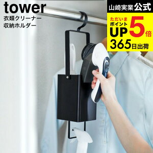 [ ߗރN[i[c[[z_[ ^[ ] R  tower [ 4404 4405 zCg ubN / ыʎ ߗޗpuV LXv[ N[[bg R[gnK[ d؂t ^[