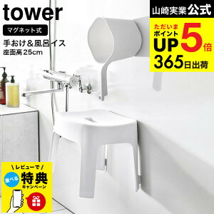 yr[Tz[ }OlbgCCX SH25 & }Olbg肨 ^[ ] R  tower }Olbg oX`FA 艱 Zbg 6925 6926 3607 3608 / Ў艱 1.5L t ʊ 肨 