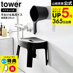 yr[Tz[ }OlbgCCX SH25 & }Olbg肨 ^[ ] R  tower }Olbg oX`FA 艱 Zbg 6925 6926 3607 3608 / Ў艱 1.5L t ʊ 肨 