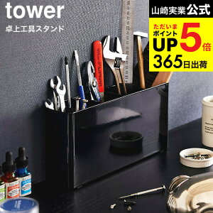 iyEj [ HX^h ^[ ] R tower [ 2024 2025 zCg ubN / H[ H [{bNX H  MLp [ hCo[ jbp[ c[{bN