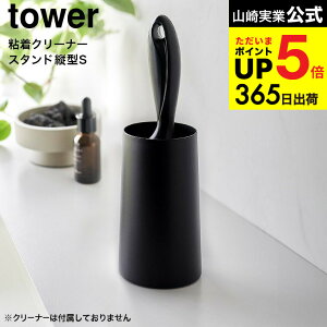 2 [ SN[i[X^h ^[ S c^ ] R  tower [ 4558 4559 zCg ubN / ߗޗp mp Se[v S[[ X^h nfBN[i[ [  