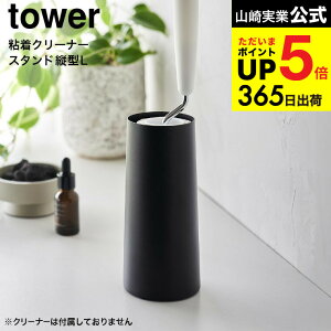 [ SN[i[X^h ^[ L c^ ] R  tower [ 4560 4561 zCg ubN / ߗޗp mp Se[v S[[ X^h nfBN[i[ [  ^[V[