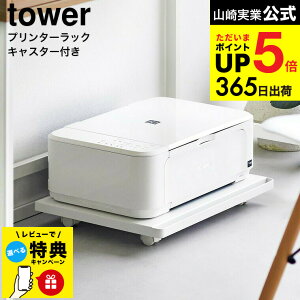 yr[Tz [ v^[bN ^[ LX^[t ] R  tower [ 2022 2023 zCg ubN / v^[ v^ v^[[ v^[u nht 