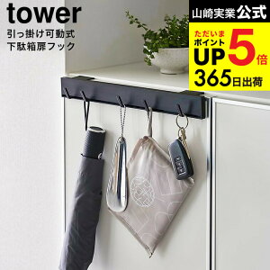 iyEj [ |ʔtbN ^[ ] R tower 2044 2045 zCg ubN /   [ | P ܂ݎP  Cׂ GRobN | ^[V[Y y