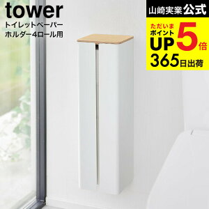 yr[Tz[ ΂{[hǑΉBgCbgy[p[z_[ ^[ ] R  tower 1993 1994 zCg ubN/ gCbgy[p[ [ XgbJ[ gC[ 4[ 