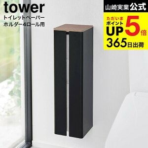 yr[Tz[ ΂{[hǑΉBgCbgy[p[z_[ ^[ ] R  tower 1993 1994 zCg ubN/ gCbgy[p[ [ XgbJ[ gC[ 4[ 