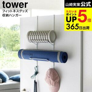 iyEj [ tBbglXObY[nK[ ^[ ] R  tower [ 1987 1988 zCg ubN / g[jOObY K}bg tH[[[ ꒵   