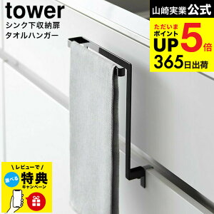 [ Lb`VN[^InK[ ^[ ] R  tower Lb` pi 1985 1986 zCg ubN / ^I| ӂ| zЃnK[ @ ^Io[ VN yamazaki 