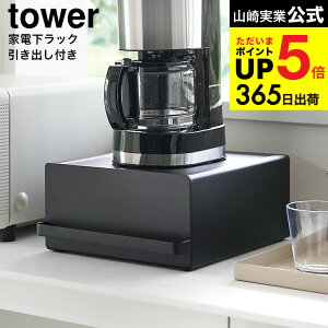 iyEj yr[Tz[ otLb`ƓdbN ^[ ] R  tower 2018 2019 zCg ubN / XCh [bN Ɠd Lb`[ ^[V[Y yam