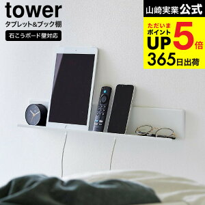 [ ΂{[hǑΉ^ubg&ubNI ^[ ] R  tower [ 2196 2197 zCg ubN / Ǌ| I EH[VFt X}z g R { Kl v rO Q ^