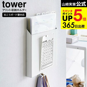 iyEj [ ΂{[hǑΉvg[z_[ ^[ ] R  tower 2020 2021 zCg ubN /  vgP[X [P[X [|Pbg ^ubg [d  