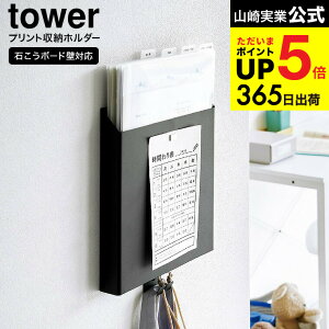 iyEj [ ΂{[hǑΉvg[z_[ ^[ ] R  tower 2020 2021 zCg ubN /  vgP[X [P[X [|Pbg ^ubg [d  