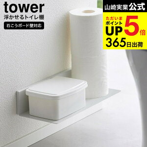 [ ΂{[hǑΉgCI ^[ ] R  tower 2103 2104 zCg ubN / EH[VFt gC [ bN gCbgy[p[ |pi [ yamazaki ^