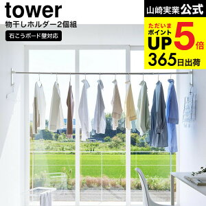 iyEj [ ΂{[hǑΉƃz_[ ^[ 2g ] R  tower 2113 2114 zCg ubN /   󕨊 ΍p{[h ~J ԕ ^[V[Y