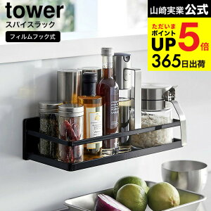 tower bN s^bƃ}Olbgŕ[ [ R tBtbNXpCXbN ^[ 4903208021852 ]  tower Lb` 2185 2186 zCg ubN /  u 