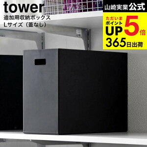 iyEj [ Wt[{bNXSpǉ{bNX ^[ L ] R  tower [ 1969 1970 zCg ubN / 12L [{bNX [P[X {bNX ^[V[Y yamaza