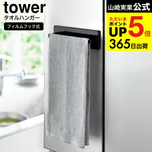 iyEj [ tBtbNLb`^InK[ ^[ ] R  tower Lb` pi 2161 2162 zCg ubN / ^I z VN Lb`pl ^C \t ^