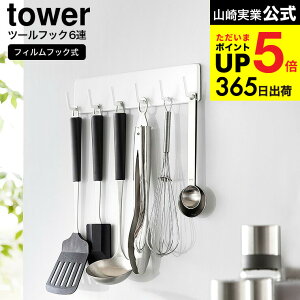 [ tBtbNLb`c[tbN ^[ 6A ] R  tower 2175 2176 zCg ubN /  |  gO tCԂ z Lb`pl \t [ 