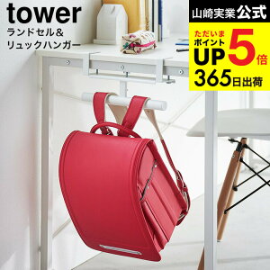 iyEj [ fXNhZ&bNnK[ ^[ ] R  tower [ 2030 2031 zCg ubN / hZbN hZ[ wK rO JE^[ yamazak