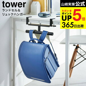 iyEj [ fXNhZ&bNnK[ ^[ ] R  tower [ 2030 2031 zCg ubN / hZbN hZ[ wK rO JE^[ yamazak