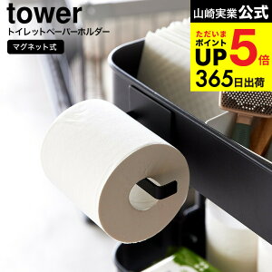 [ }OlbggCbgy[p[z_[ ^[ ] R  tower [ 2111 2112 zCg ubN / gCbgy[p[ z_[ eBbVy[p[ rO tbN  c ^