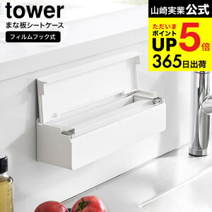 [ tBtbN܂ȔV[gP[X ^[ ] R  tower Lb` pi 2183 2184 zCg ubN / ĝ JbeBO{[h Lb`pl ^C Ǝ[ [ 