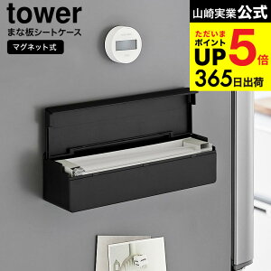 [ }Olbg܂ȔV[gP[X ^[ ] R tower Lb` pi 2190 2191 zCg ubN / ĝ JbeBO{[h ①ɉ Lb`pl Ǝ[ [ ǖʎ