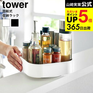[ ][bN ^[ XNGA ] R tower Lb` pi 2198 2199 zCg ubN / bN [ ]g[ e[u JE^[ ϕi[ ʎ[ ^[V