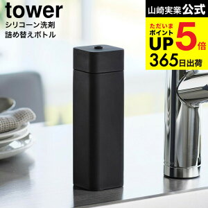 [ VR[Hp܋lߑւ{g ^[ ] R  tower Lb` pi 3777 3778 zCg ubN / 250mL lߑւ{g l Hp Lb` 䏊 ۗpAR[