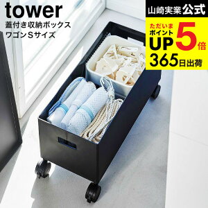 iyEj [ Wt[{bNXS ^[ S ] R  tower [ 4554 4555 zCg ubN / 6L [{bNX [P[X LX^[t t^t Ԏ[ ^[V[Y