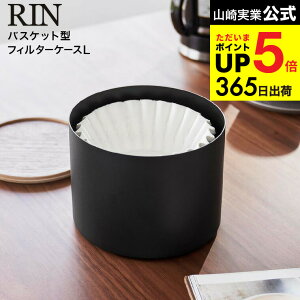 iyEj [ oXPbg^R[q[y[p[tB^[P[X  L ] R RIN [ 4568 4569 uE i` / R[q[tB^[ oXPbgtB^[ LTCY 4`5tp 8`