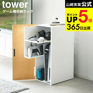 [ �Q�[���@���[���b�N �^���[ ] �R����� tower 2109 2110 �z���C�g �u���b�N / �Q�[���@ �Q�[�����b�N �R���g���[���[ �w�b�h�Z�b�g �[�d�P�[�u�� PS5 �v���X�e5 Nintendo Switch �C�V�� �X�C�b�` JGS ��