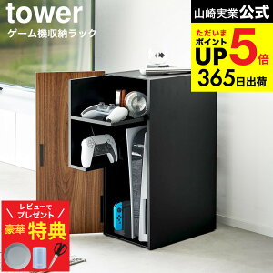 yCb^炦I؃r[Tz[ Q[@[bN ^[ ] R tower 2109 2110 zCg ubN / Q[@ Q[bN Rg[[ wbhZbg [dP[u PS5 v