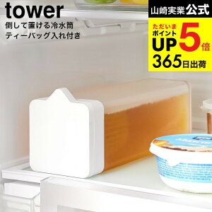 iyEj [ |Ēu␅ ^[ eB[obOt ] R  tower 1749 1750 zCg ubN / ①ɓ [ 1.2L ␅|bg |bg  sb`[ ^